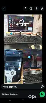 LG computer set