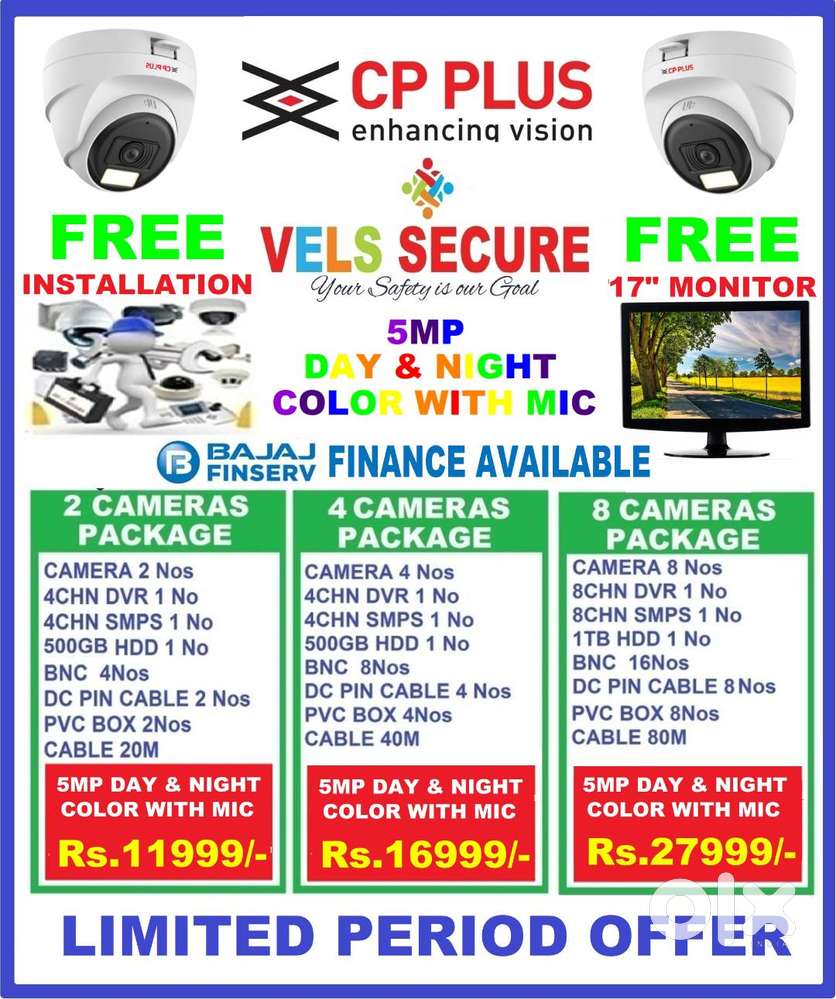 MEGA  OFFER   CP PLUS  5MP DAY & NIGHT COLOR WITH MIC FIXING FREE NEW