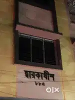 Garage sell for car