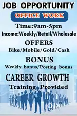 office assistant wanted