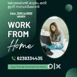 Female jobs