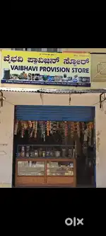 Shop For Rent