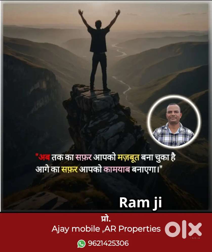 E auto Driver ki awashkta h