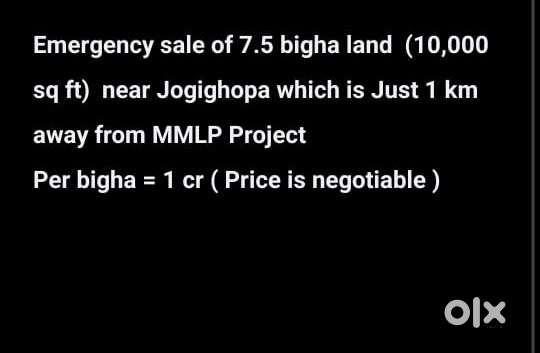 Near Multi Model Logistic Park (MMLP), Jogighopa, Assam