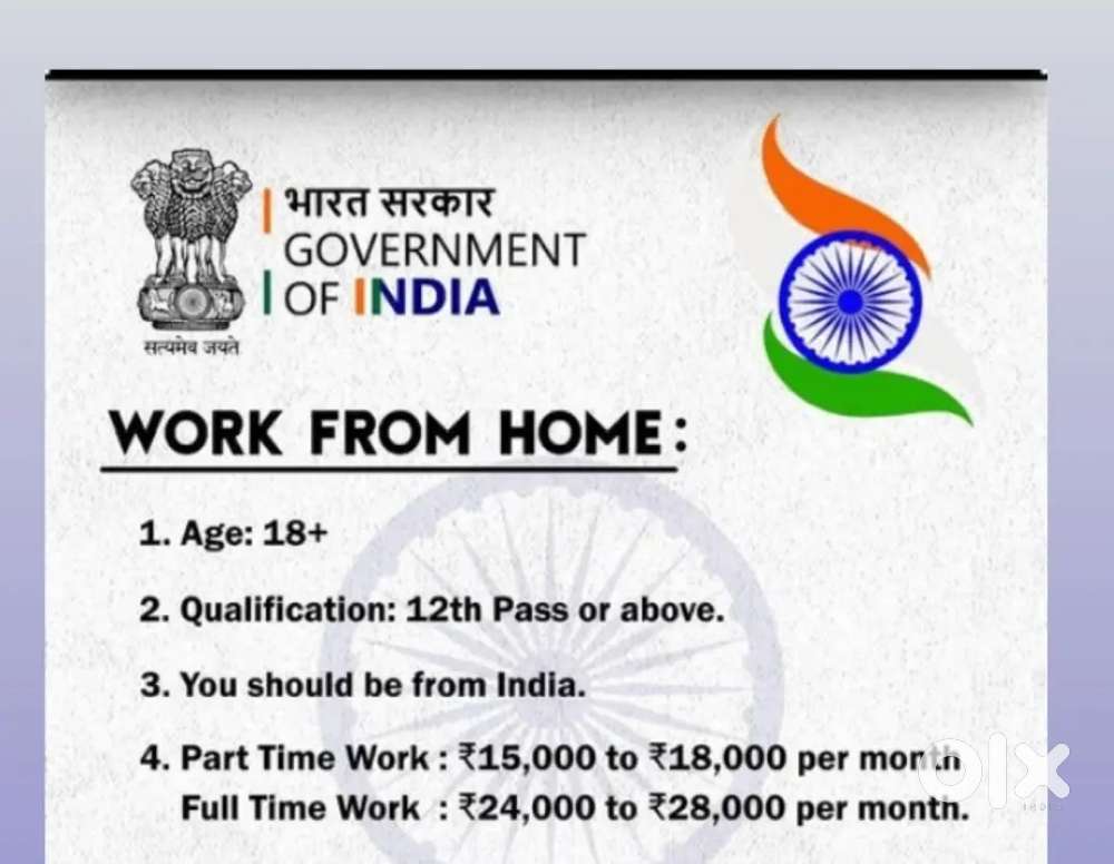 Work from home