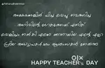 Online Tuition classes and offline at north paravur