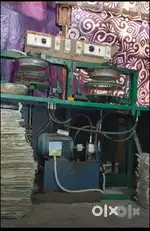 Paper making Machine