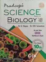 Pradeep class 10 biology reference books