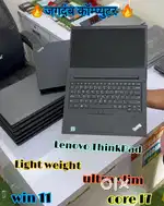Lenovo ThinkPad T 450 - 8 GB RAM/256 GB SSD@Support 16GB RAM &1 TB SSD