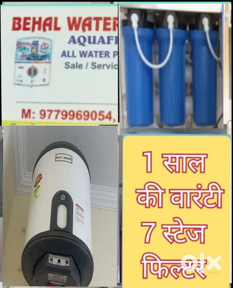 AQUA FRESH WATER PURIFIER RO FILTER, COMERCIAL RO, SALE & REPAIR
