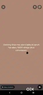 Sales man chaiye full time ke liye clothing shop ke liye