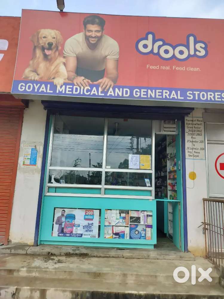 Premium Quality Complete Medical Store Furniture