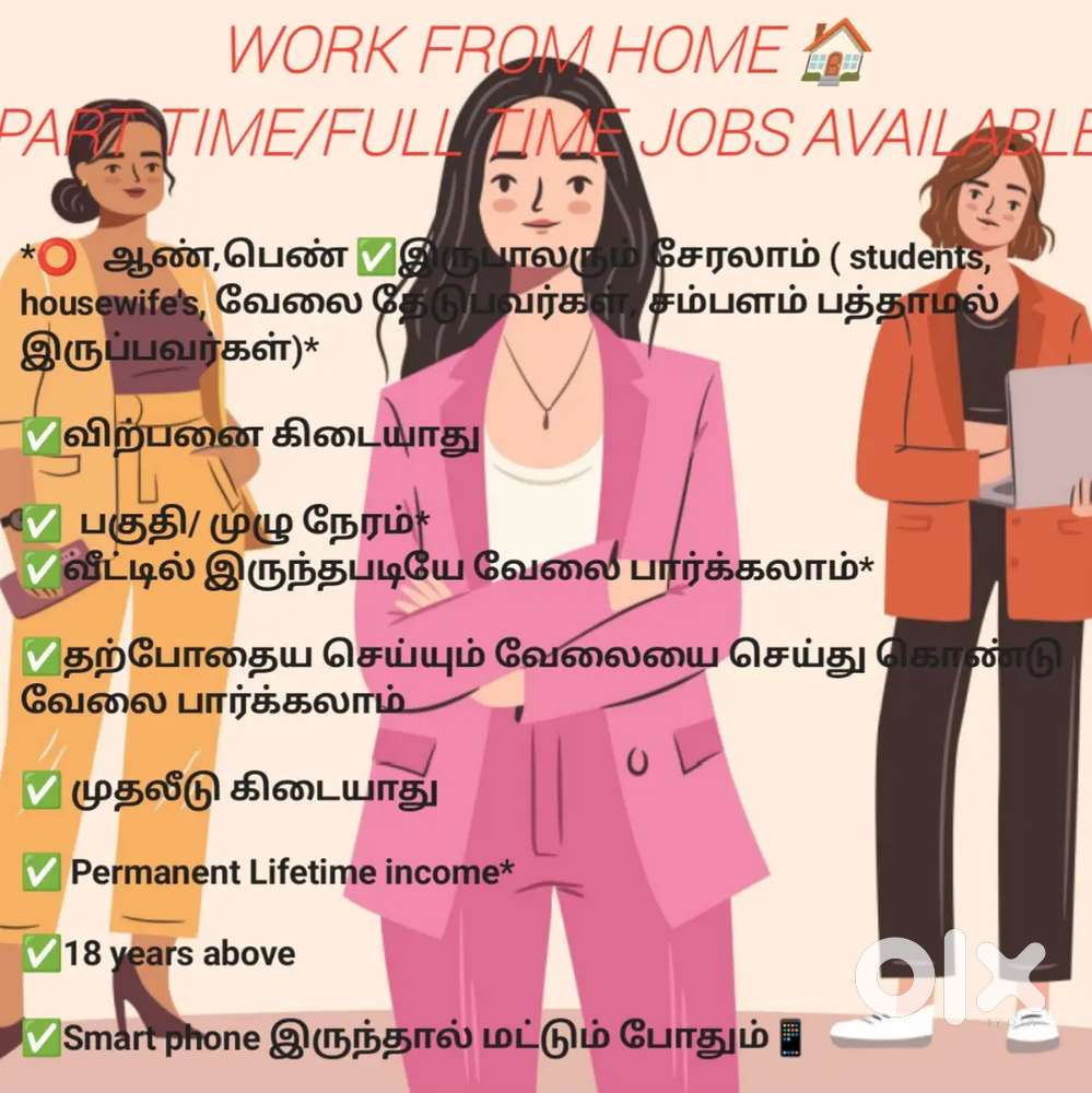 WORK FROM HOME /PART TIME/FULL TIME AVILABLE