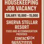 house keeping
