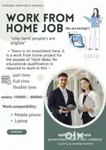 Work from home job tamil