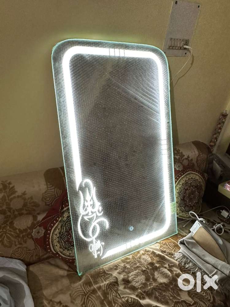 light mirror