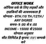 Office work