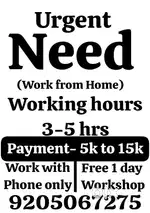 Part time job work from home