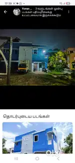 Sree Iyyapan paying guest