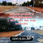ஒத்தகால்மண்டபத்தில் ஒரு சென்ட்-ன் விலை 6.50இலட்சம் மட்டுமே
