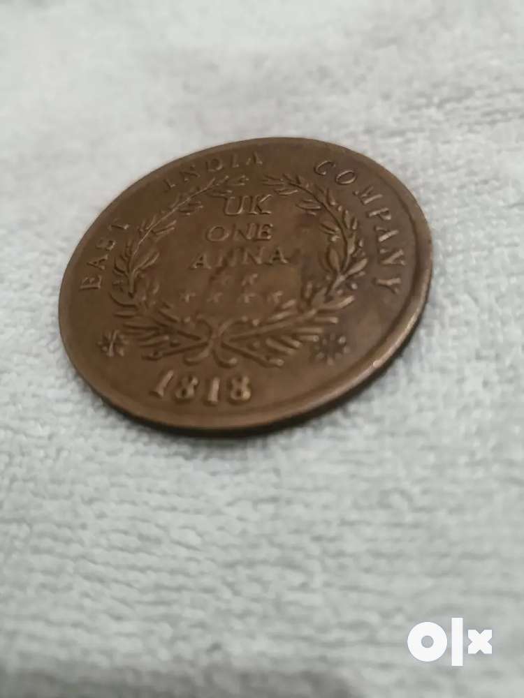 Uk one anna 1818 rice pulling power coin