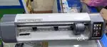 Mobile screen cutting machine