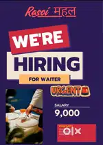 NEED WAITER