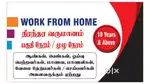 Extra income Opportunity (Work from home)