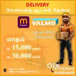 Valmo Delivery Partner