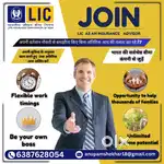 LIC Insurance Advisor