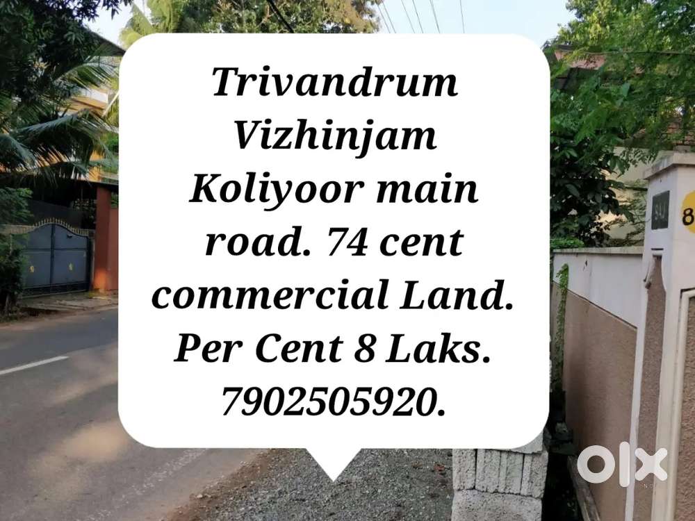 Plot for sale at koliyoor Vizhinjam trivandrum
