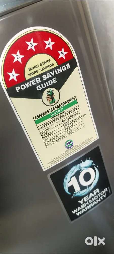 नया एटोमेटिक सैमसंग वाशिंगमसीन