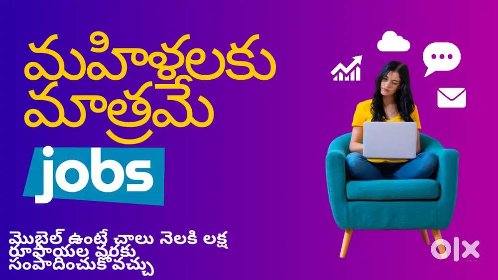 Work from Home Job for Women – Saree Reselling (Part-time)