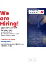 URGENT JOB VACANCY