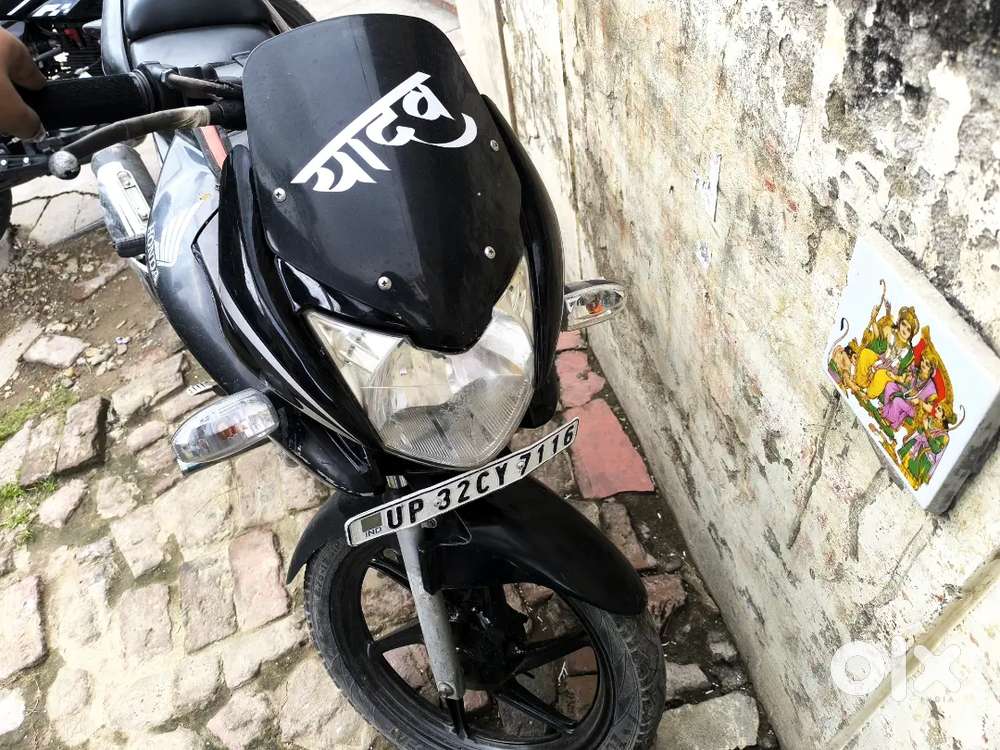 Sell stunner bike