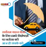 Vehicle Insurance