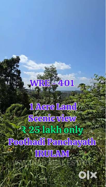 1 Acre Land  Scenic view  Poothadi Panchayath  Irulam