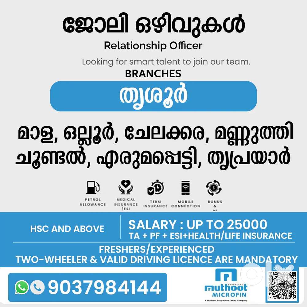 Relationship officer