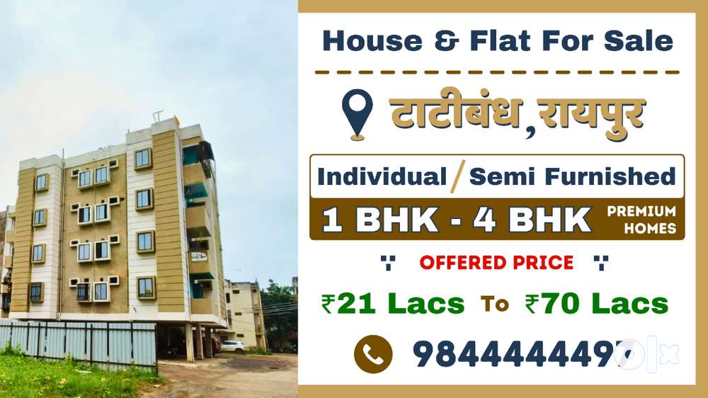 2 BHK Flat For Sale in Kanchan Vihar, Tatibandh