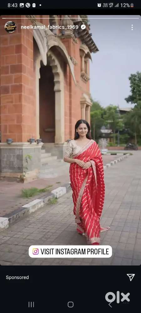 New Lehnga