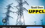 बिजली विभाग में ऑफिस वर्क के लिए संपर्क करें