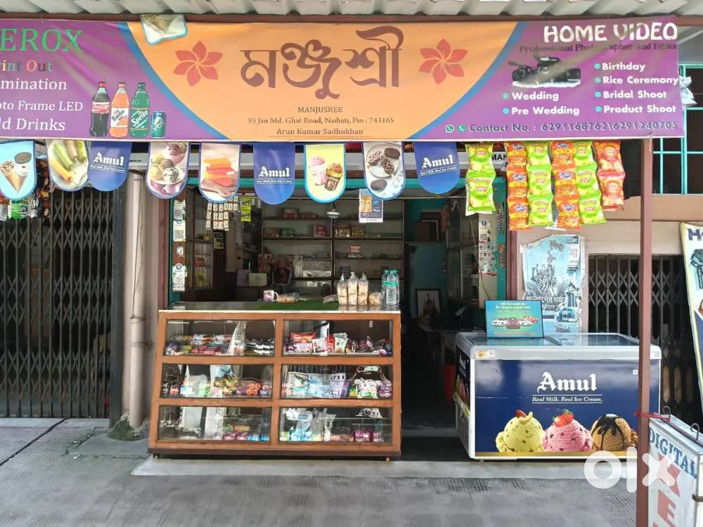 Shop sale for business