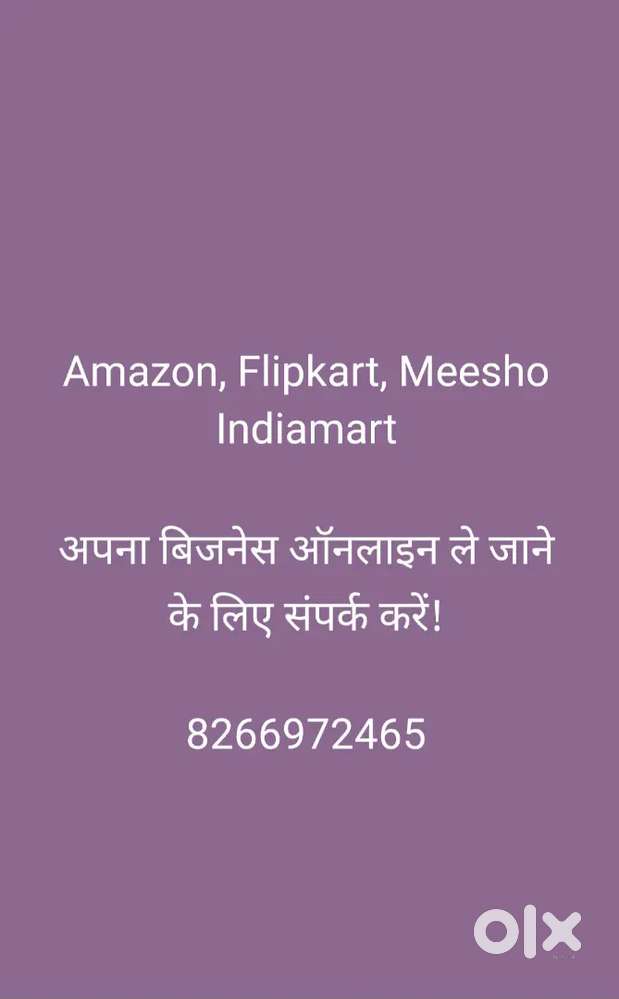 E-commerce Amazon flipkart Meesho