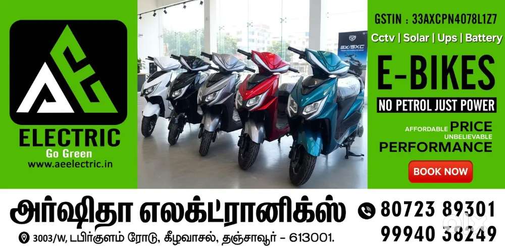 PNT Power Solutions