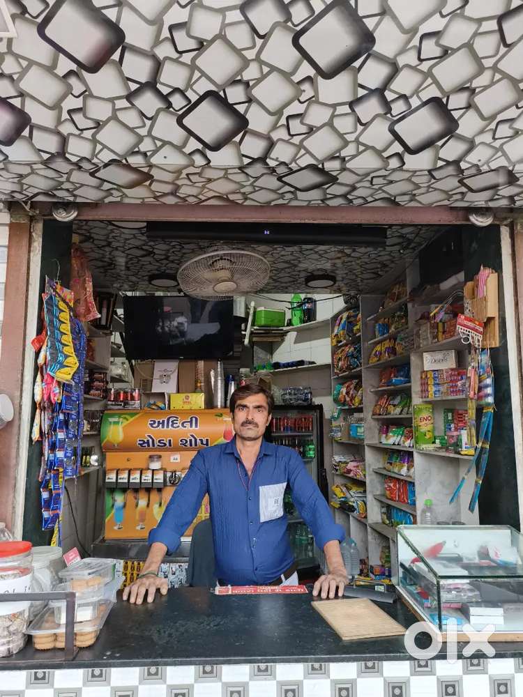 Sell shop with material