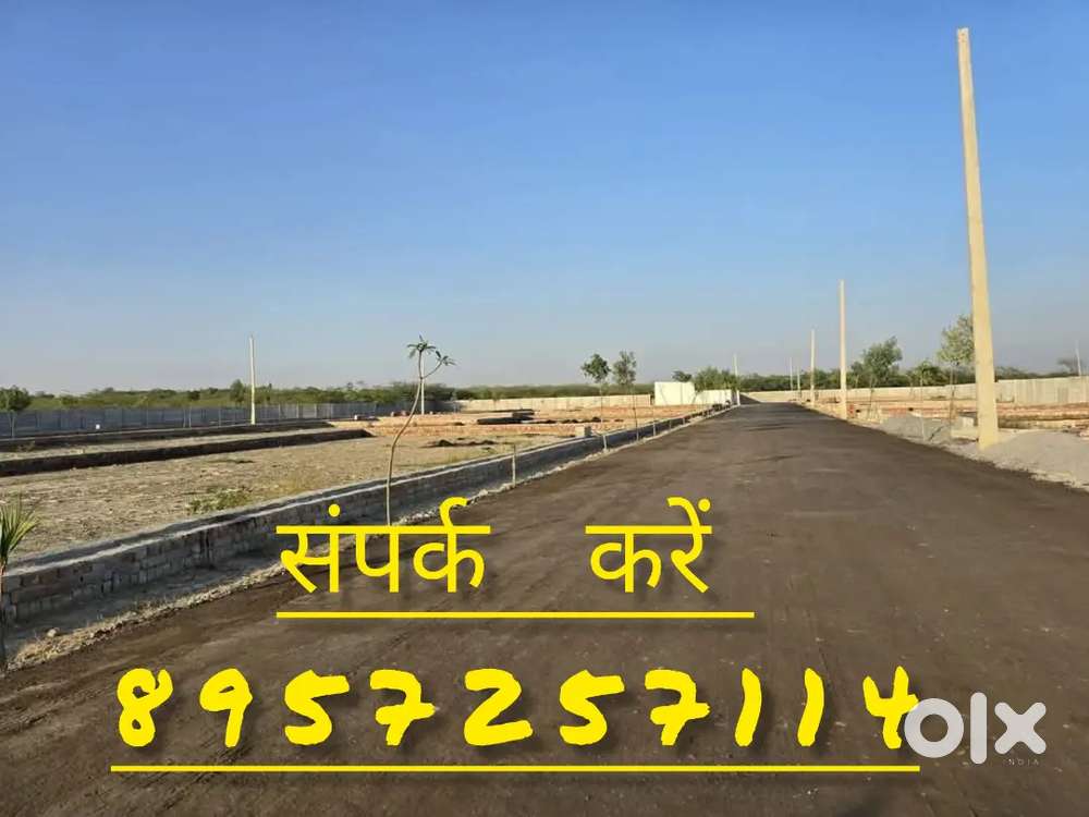 शहर से सबसे नजदीक प्लाट लें आउटर रिंग रोड पर Anshl Api के पास प्लॉट ले