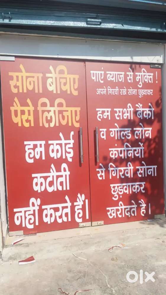 Required sales and reception