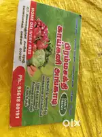 Bramma Shakthi vegetable and fruit shop