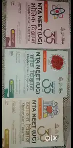 NEET 35 year pyq HINDI MEDIUM DISHA PUBLICATIONS