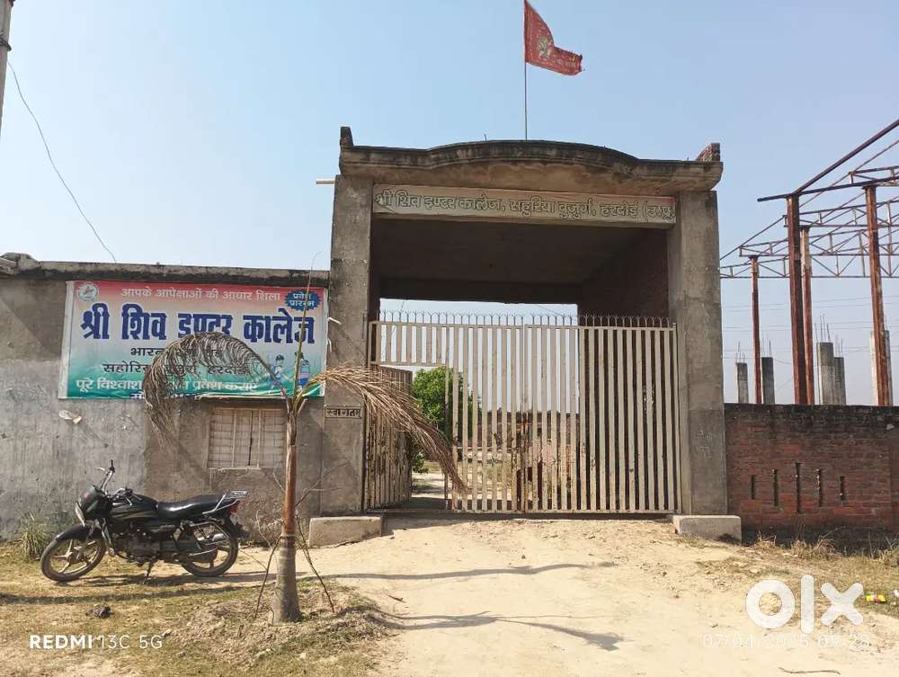 School up govt se manyata prapt